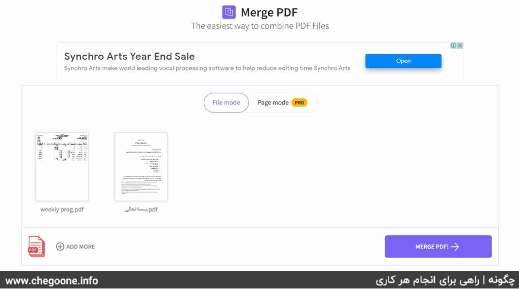 How to merge multiple PDF files