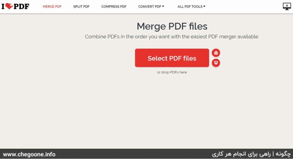 How to merge multiple PDF files