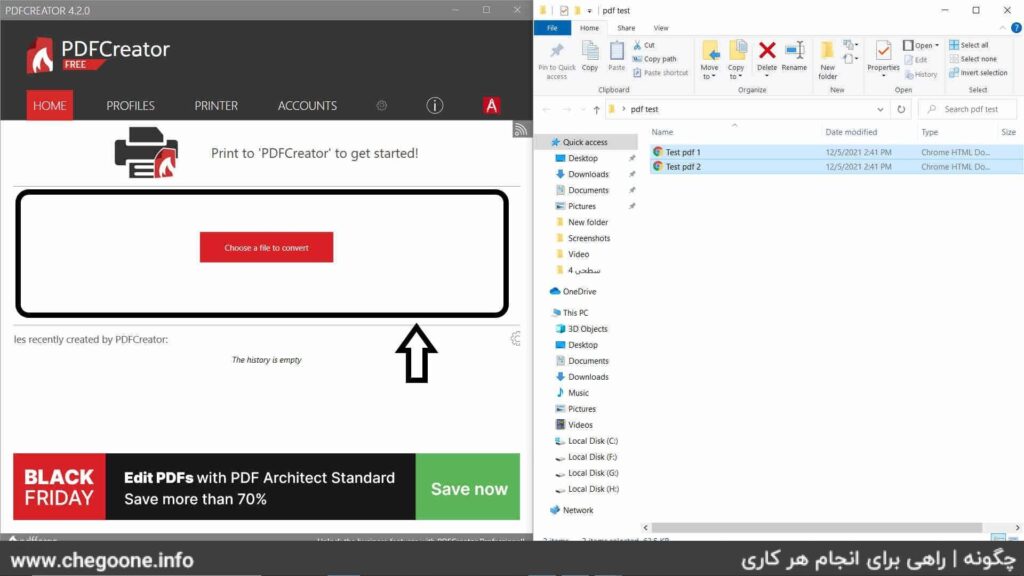 How to merge multiple PDF files