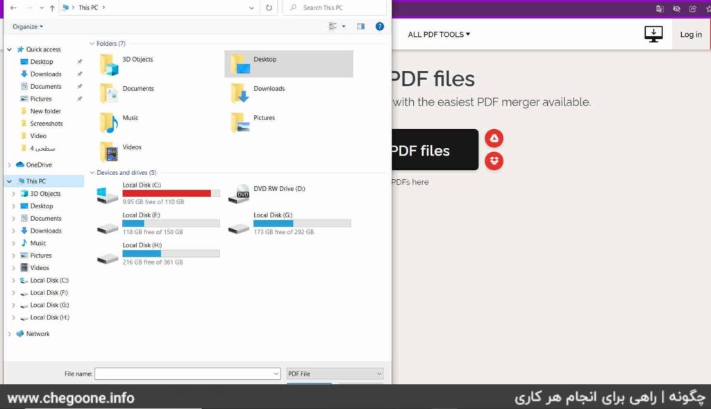 How to merge multiple PDF files