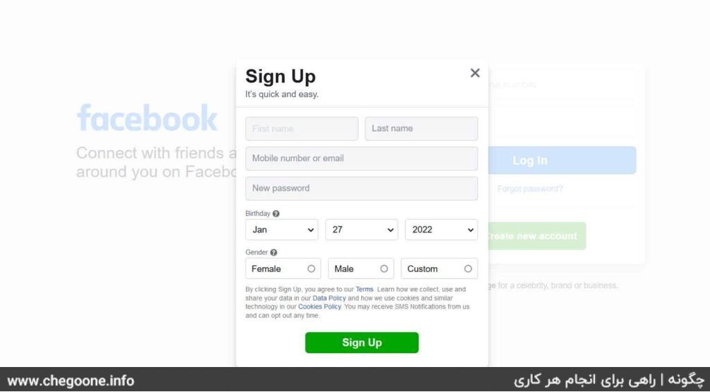 چگونه فیسبوک را نصب کنیم + آموزش ثبت نام facebook