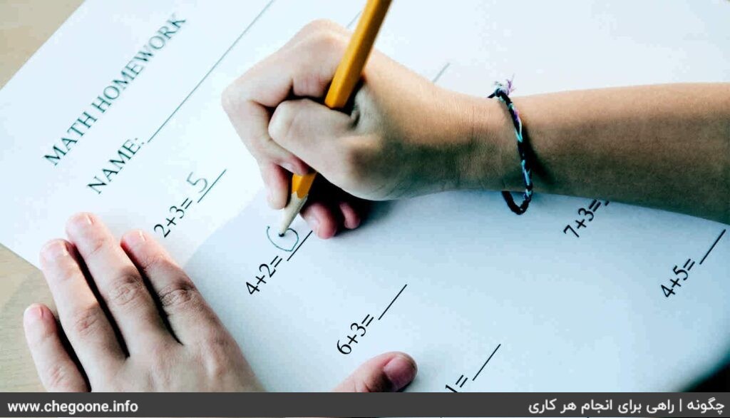 چگونه در امتحان ریاضی 20 بگیریم چگونه در امتحان ریاضی 20 بگیریم