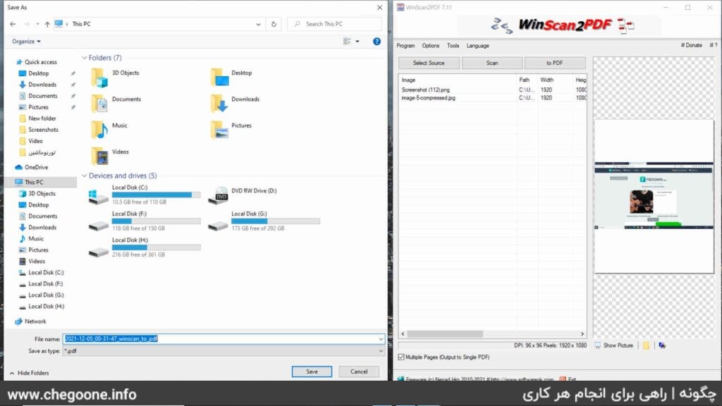 چگونه عکس را به پی دی اف تبدیل کنیم چگونه عکس را به پی دی اف تبدیل کنیم