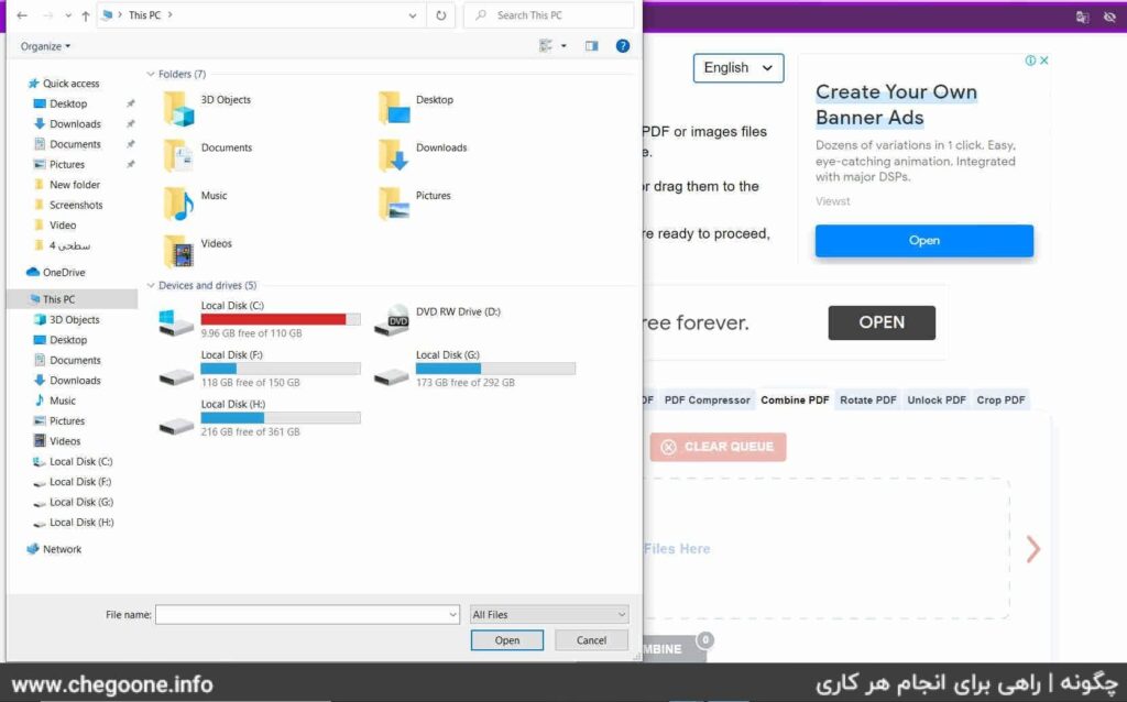 چگونه چند فایل پی دی اف را یکی کنیم چگونه چند فایل پی دی اف را یکی کنیم