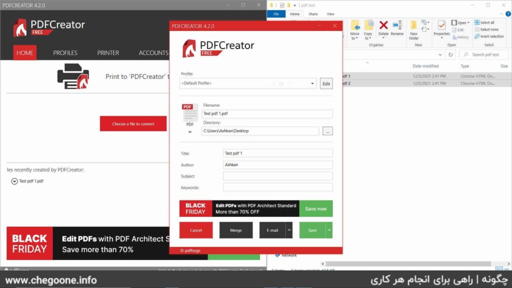 چگونه چند فایل پی دی اف را یکی کنیم چگونه چند فایل پی دی اف را یکی کنیم