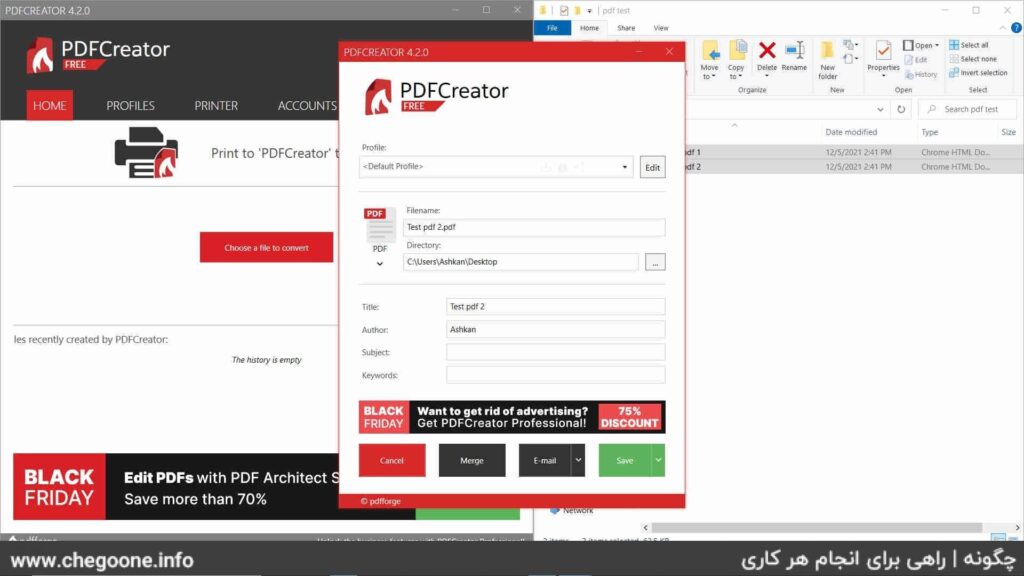 چگونه چند فایل پی دی اف را یکی کنیم چگونه چند فایل پی دی اف را یکی کنیم