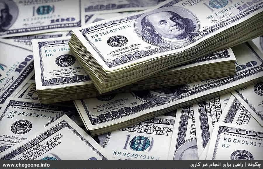 چگونه ارز دولتی بخریم چگونه ارز دولتی بخریم