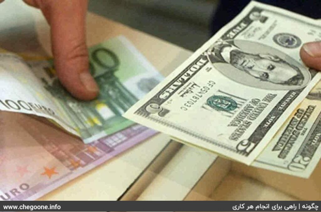 چگونه ارز دولتی بخریم چگونه ارز دولتی بخریم