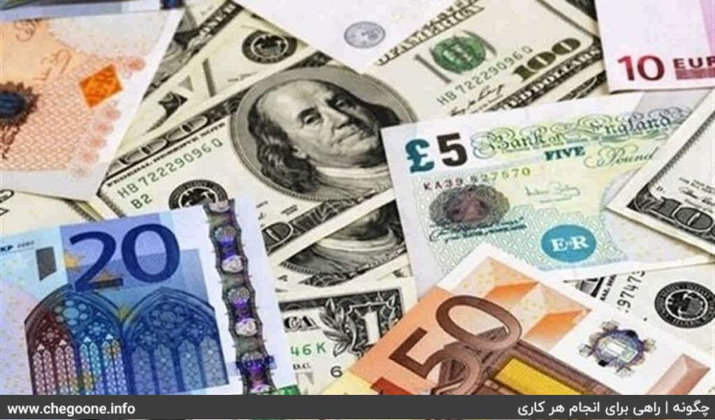 چگونه ارز دولتی بخریم چگونه ارز دولتی بخریم