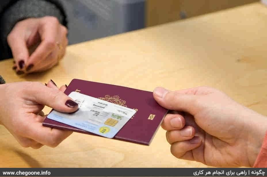 چگونه ارز دولتی بخریم چگونه ارز دولتی بخریم