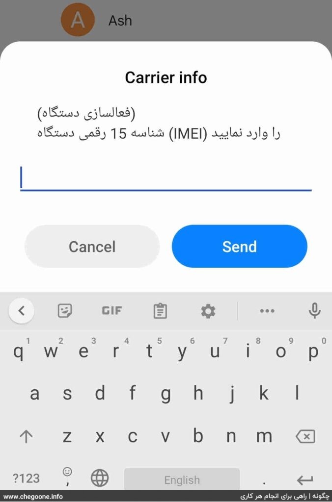 چگونه تبلت های هوشمند را در سامانه همتا رجیستر و فعال کنیم چگونه تبلت های هوشمند را در سامانه همتا رجیستر و فعال کنیم