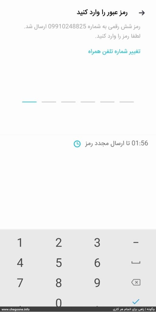 چگونه تبلت های هوشمند را در سامانه همتا رجیستر و فعال کنیم چگونه تبلت های هوشمند را در سامانه همتا رجیستر و فعال کنیم