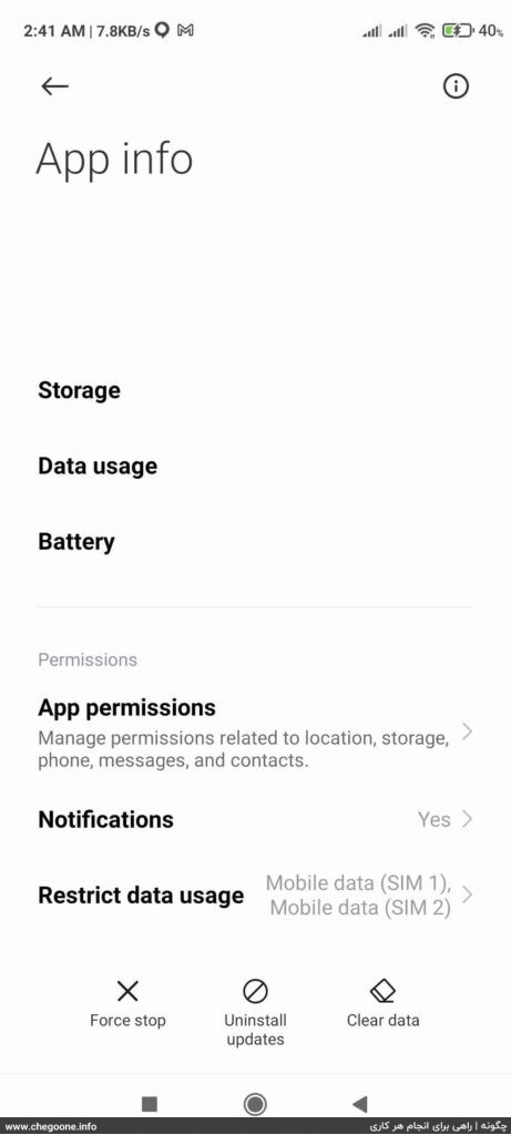 چگونه مشکل Network error اینترنت تیک تاک را رفع کنیم چگونه مشکل Network error اینترنت تیک تاک را رفع کنیم