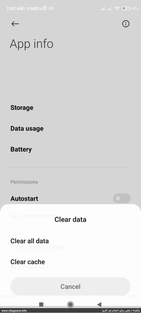 چگونه مشکل Network error اینترنت تیک تاک را رفع کنیم چگونه مشکل Network error اینترنت تیک تاک را رفع کنیم
