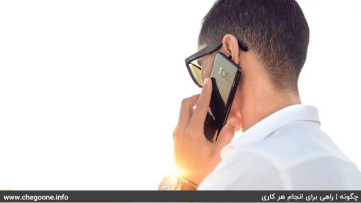 چگونه مکالمه رایگان بگیریم چگونه مکالمه رایگان بگیریم