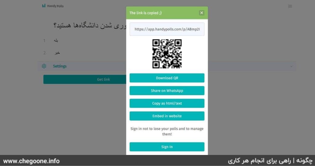 چگونه در واتساپ نظرسنجی بگذاریم چگونه در واتساپ نظرسنجی بگذاریم