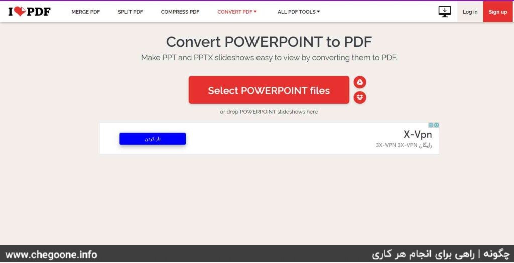 How to convert PowerPoint to PDF