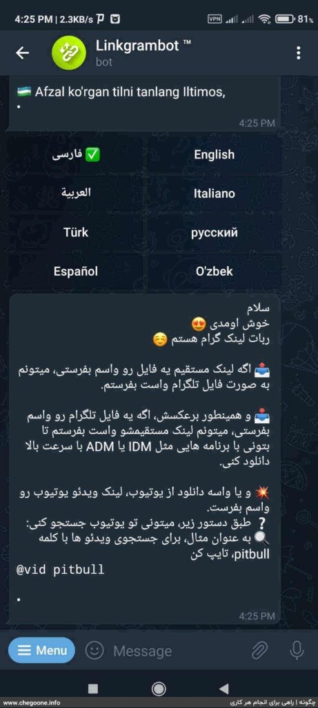 ربات دانلود از یوتیوب در تلگرام با کیفت بالا و رایگان