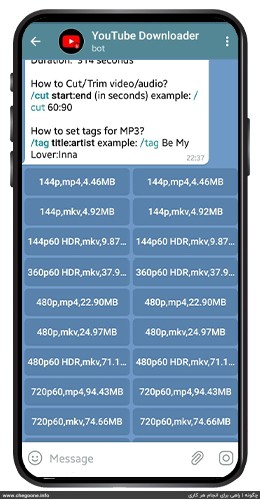 ربات دانلود از یوتیوب در تلگرام با کیفت بالا و رایگان