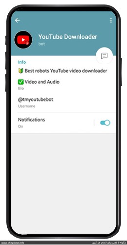 Download bot from YouTube in Telegram with high quality and free