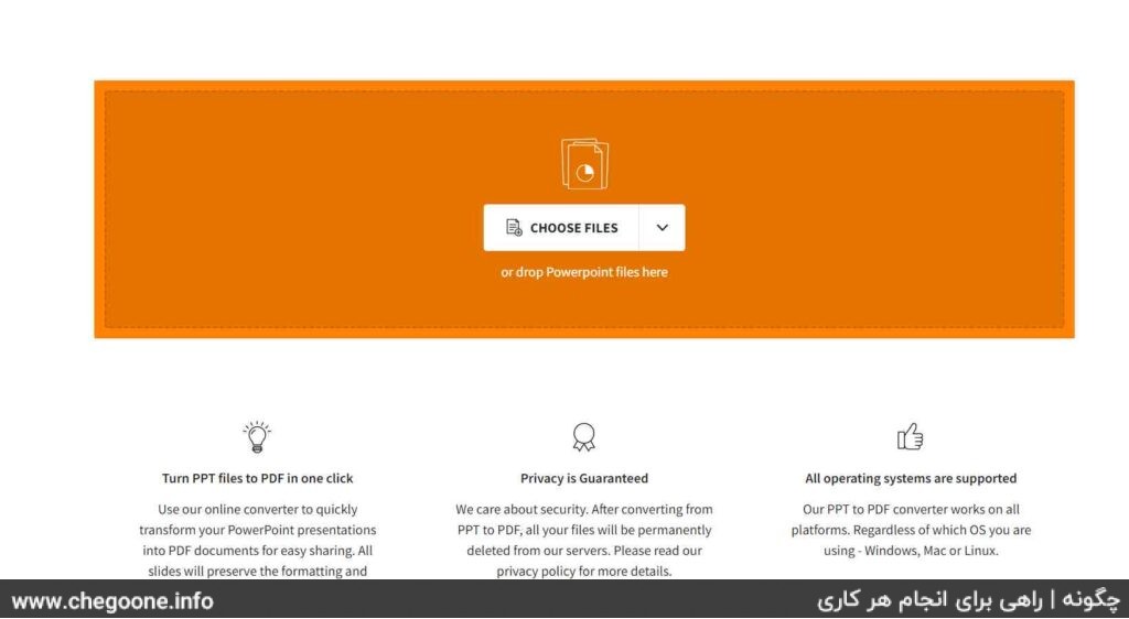 چگونه پاورپوینت را به پی دی اف تبدیل کنیم چگونه پاورپوینت را به پی دی اف تبدیل کنیم