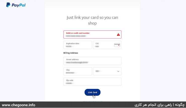 چگونه اکانت پی پال بسازیم + آموزش فعالسازی حساب پی پال چگونه اکانت پی پال بسازیم + آموزش فعالسازی حساب پی پال