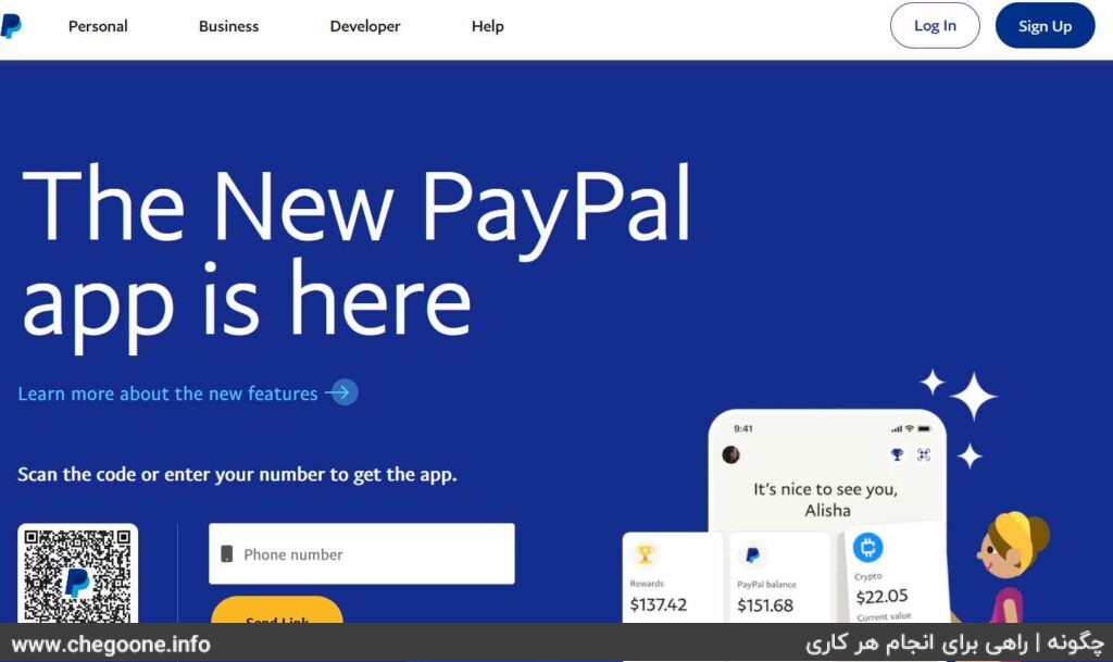 چگونه اکانت پی پال بسازیم + آموزش فعالسازی حساب پی پال چگونه اکانت پی پال بسازیم + آموزش فعالسازی حساب پی پال