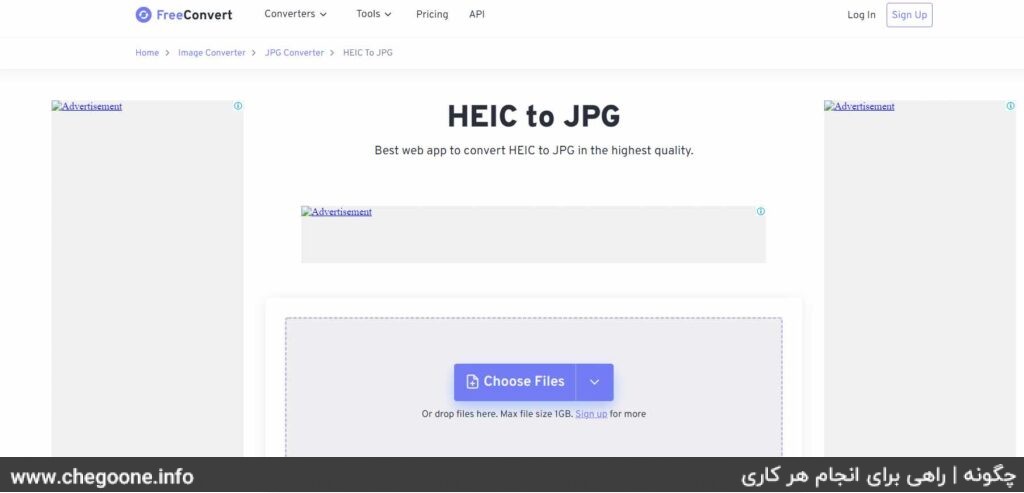 چگونه عکس HEIC را به JPG تبدیل کنیم چگونه عکس HEIC را به JPG تبدیل کنیم