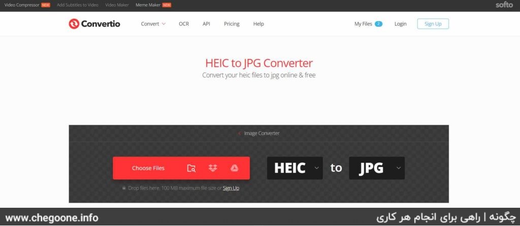چگونه عکس HEIC را به JPG تبدیل کنیم چگونه عکس HEIC را به JPG تبدیل کنیم