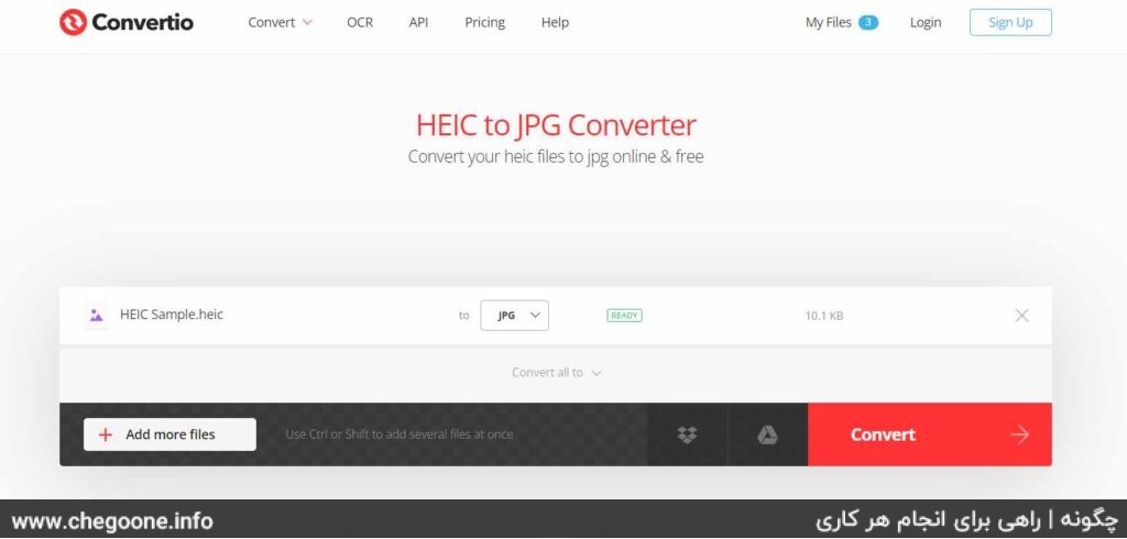 چگونه عکس HEIC را به JPG تبدیل کنیم چگونه عکس HEIC را به JPG تبدیل کنیم