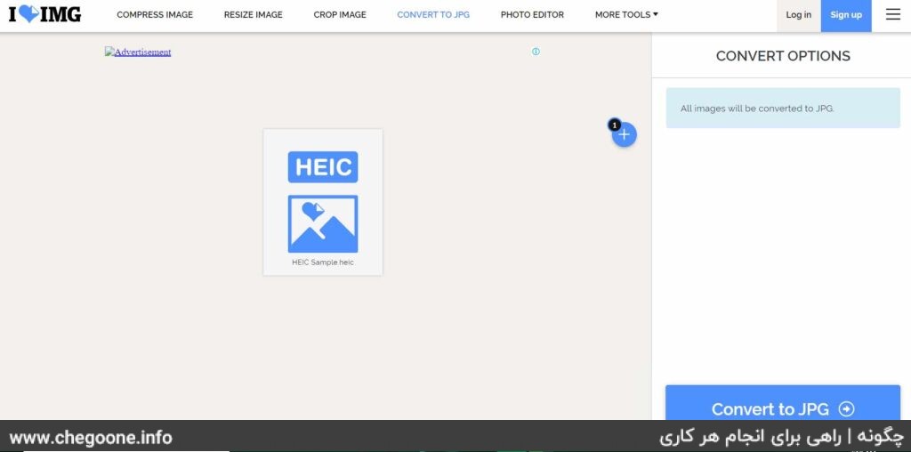 چگونه عکس HEIC را به JPG تبدیل کنیم چگونه عکس HEIC را به JPG تبدیل کنیم