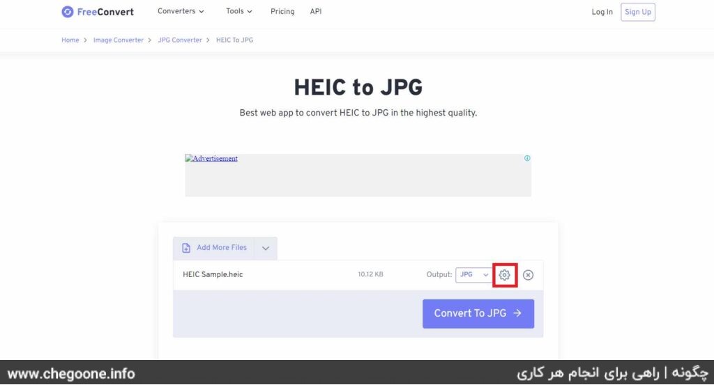 چگونه عکس HEIC را به JPG تبدیل کنیم چگونه عکس HEIC را به JPG تبدیل کنیم