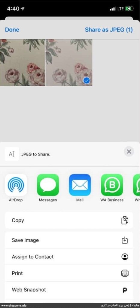 چگونه عکس HEIC را به JPG تبدیل کنیم چگونه عکس HEIC را به JPG تبدیل کنیم