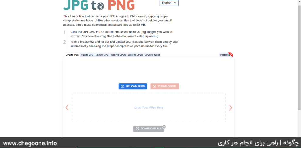 چگونه عکس JPG را به PNG تبدیل کنیم چگونه عکس JPG را به PNG تبدیل کنیم