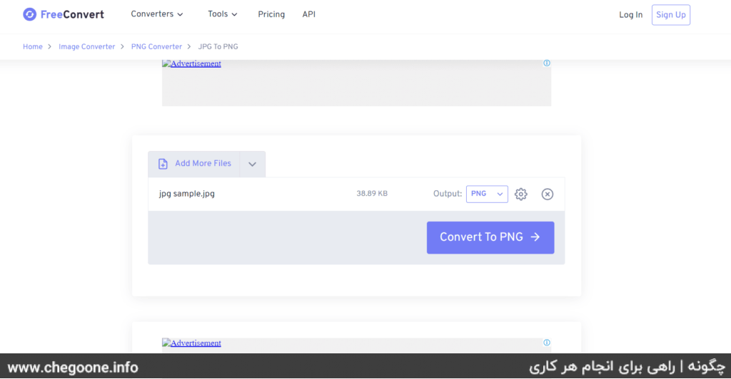 چگونه عکس JPG را به PNG تبدیل کنیم چگونه عکس JPG را به PNG تبدیل کنیم