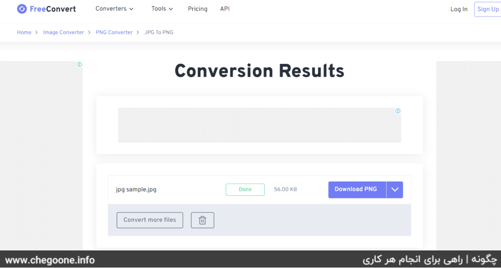 چگونه عکس JPG را به PNG تبدیل کنیم چگونه عکس JPG را به PNG تبدیل کنیم