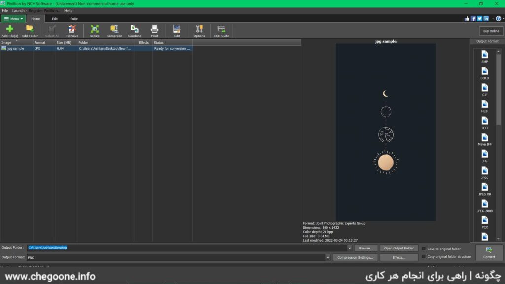 چگونه عکس JPG را به PNG تبدیل کنیم چگونه عکس JPG را به PNG تبدیل کنیم