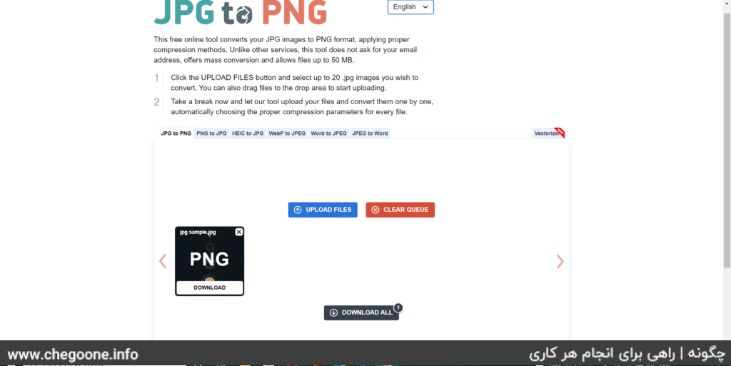چگونه عکس JPG را به PNG تبدیل کنیم چگونه عکس JPG را به PNG تبدیل کنیم