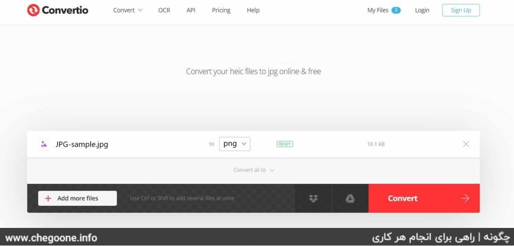 چگونه عکس JPG را به PNG تبدیل کنیم چگونه عکس JPG را به PNG تبدیل کنیم