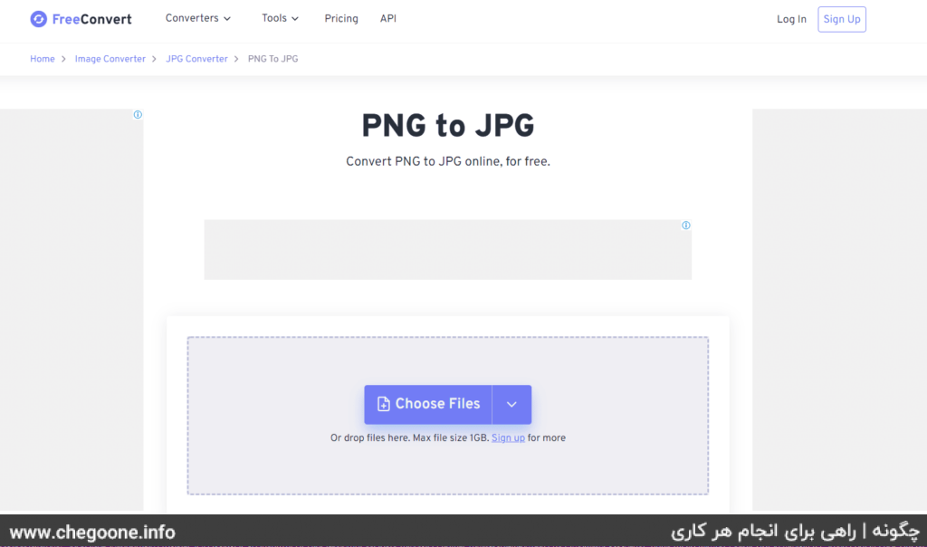 تبدیل PNG به JPG با 8 روش رایگان و آسان تبدیل PNG به JPG با 8 روش رایگان و آسان
