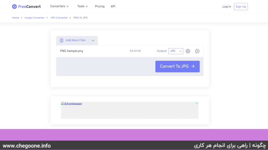 تبدیل PNG به JPG با 8 روش رایگان و آسان تبدیل PNG به JPG با 8 روش رایگان و آسان