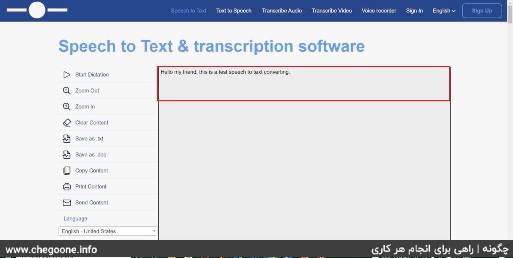 چگونه فایل صوتی را به متن تبدیل کنیم چگونه فایل صوتی را به متن تبدیل کنیم