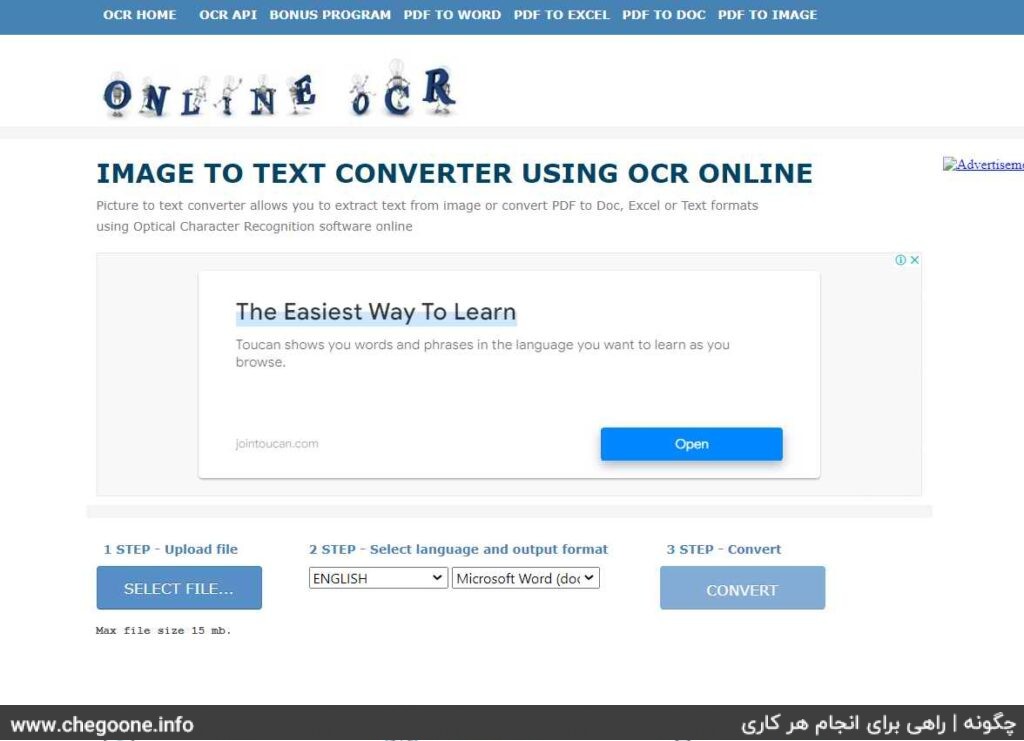 تبدیل عکس به متن فارسی و انگلیسی با بالاترین دقت + 6 روش کاربردی جدید تبدیل عکس به متن فارسی و انگلیسی با بالاترین دقت + 6 روش کاربردی جدید