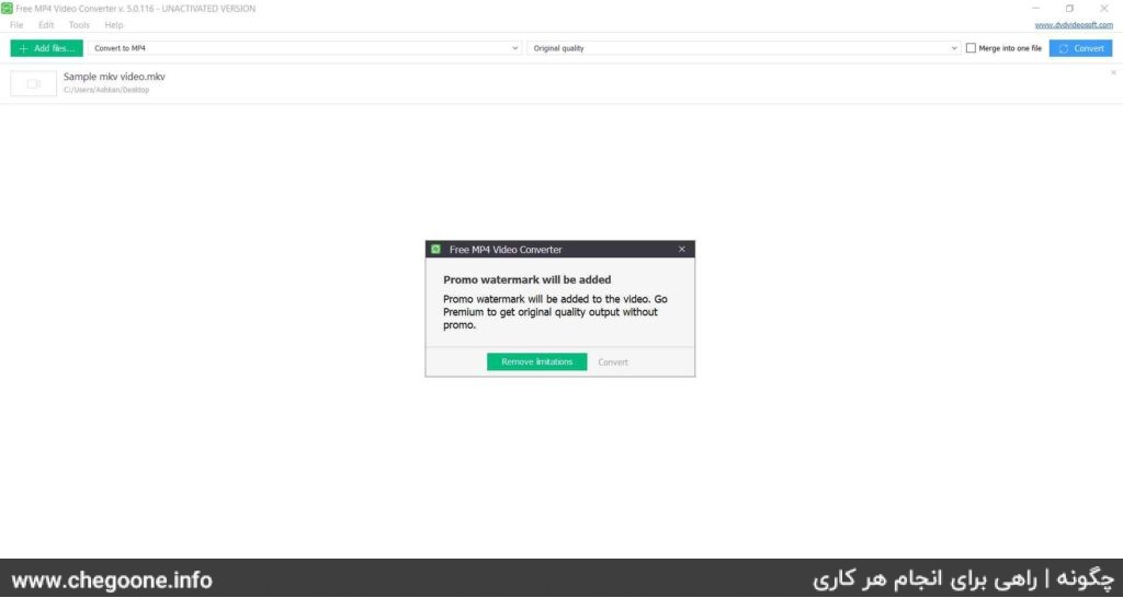 چگونه ویدیو را به MP4 تبدیل کنیم چگونه ویدیو را به MP4 تبدیل کنیم