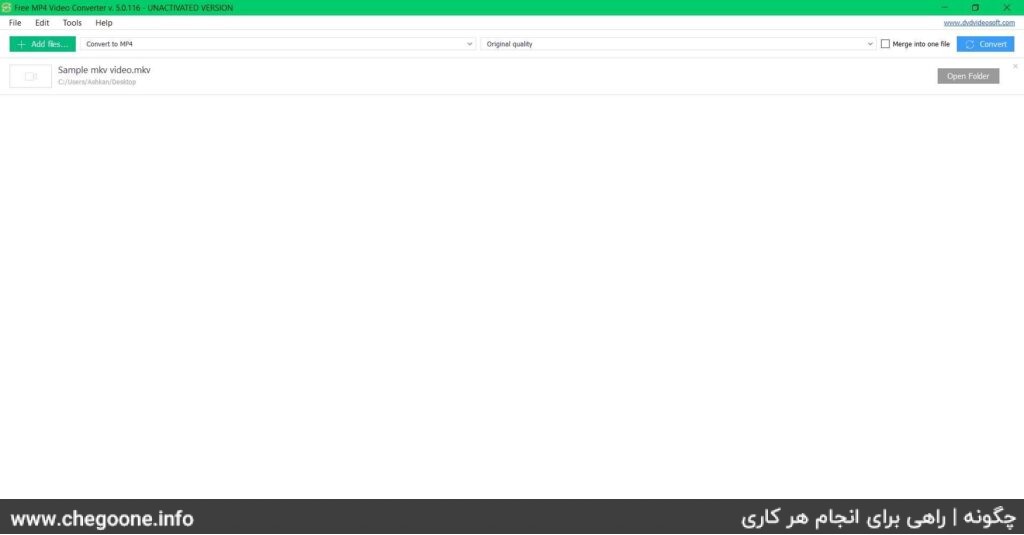 چگونه ویدیو را به MP4 تبدیل کنیم چگونه ویدیو را به MP4 تبدیل کنیم