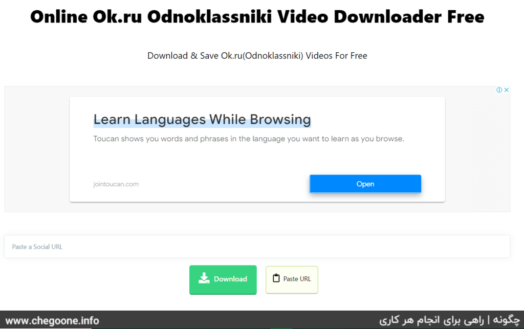 چگونه از ok.ru ویدیو دانلود کنیم چگونه از ok.ru ویدیو دانلود کنیم