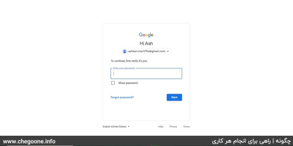 چگونه حساب جیمیل را حذف کنیم چگونه حساب جیمیل را حذف کنیم