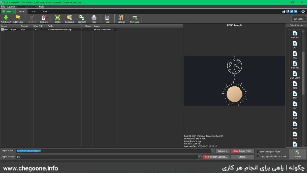 چگونه عکس HEIC را به JPG تبدیل کنیم چگونه عکس HEIC را به JPG تبدیل کنیم