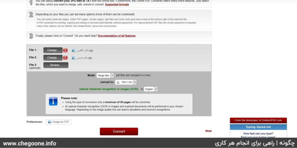 تبدیل عکس به متن فارسی و انگلیسی با بالاترین دقت + 6 روش کاربردی جدید تبدیل عکس به متن فارسی و انگلیسی با بالاترین دقت + 6 روش کاربردی جدید