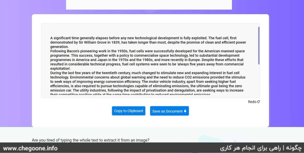 تبدیل عکس به متن فارسی و انگلیسی با بالاترین دقت + 6 روش کاربردی جدید تبدیل عکس به متن فارسی و انگلیسی با بالاترین دقت + 6 روش کاربردی جدید